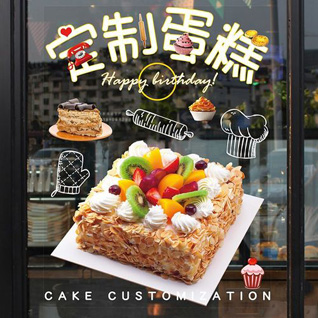 贵州安顺普定县坪上乡革渣村蛋糕预定